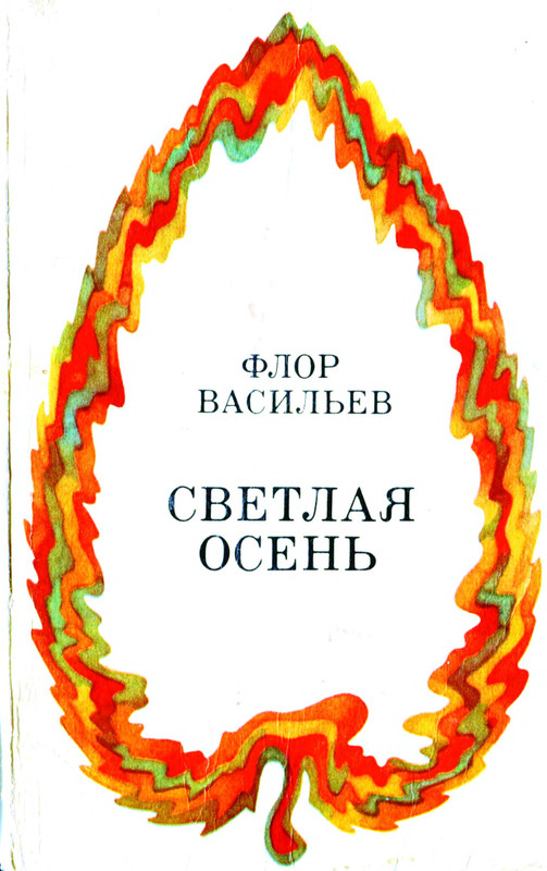 p0001