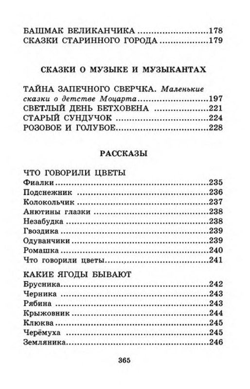 p0021