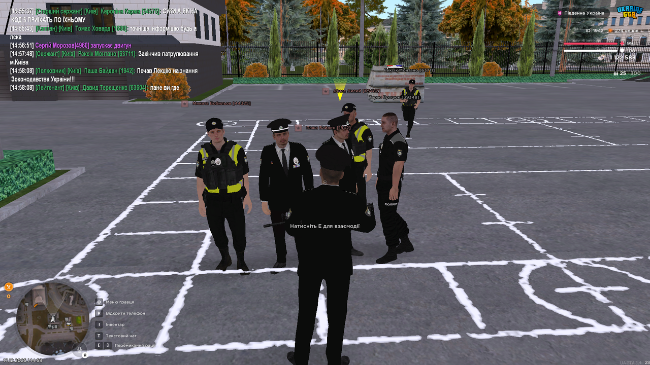 UKRAINE GTA 17 12 2025 14 58 34