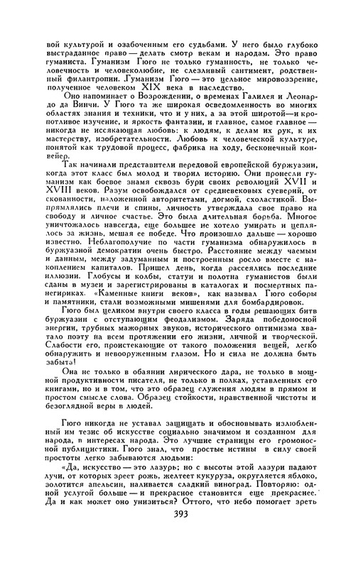 p0402