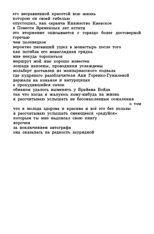 p0011