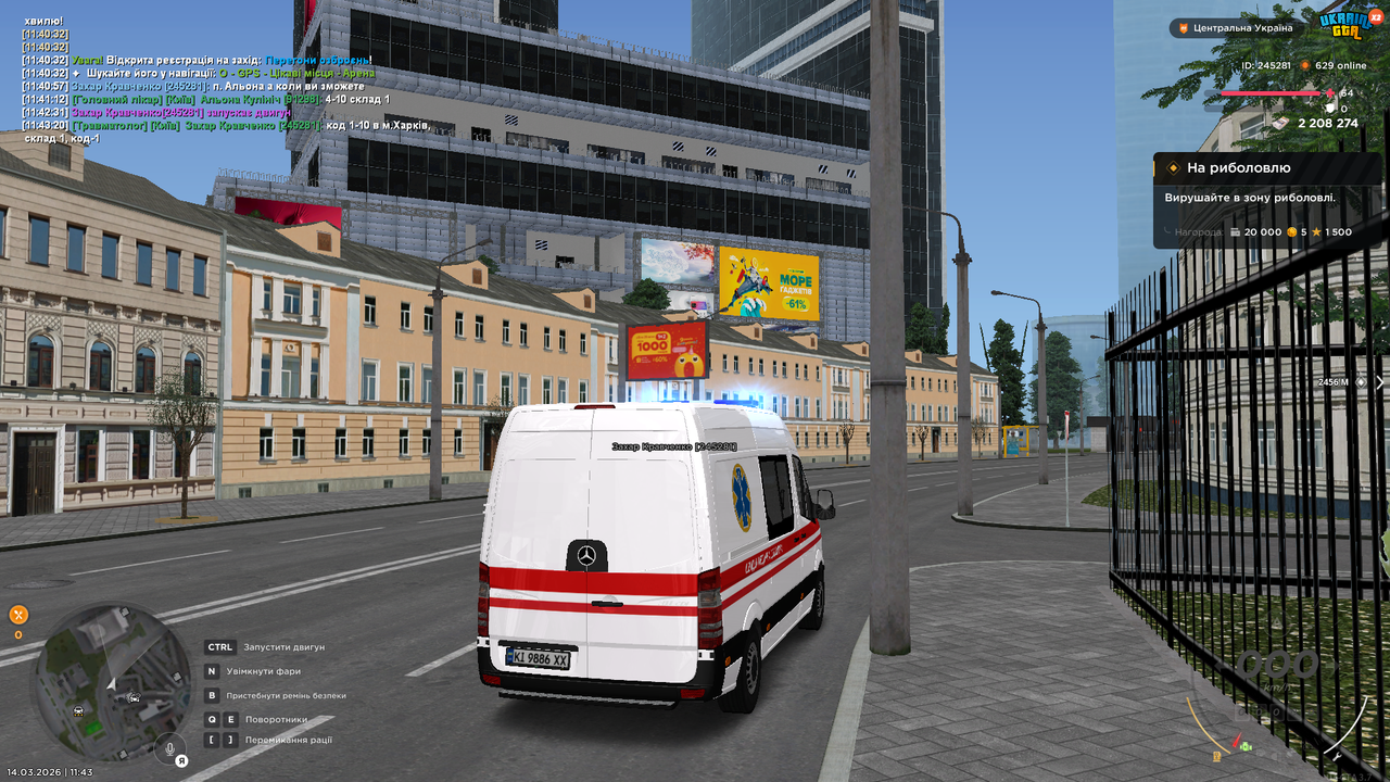 Знімок екрана (52)