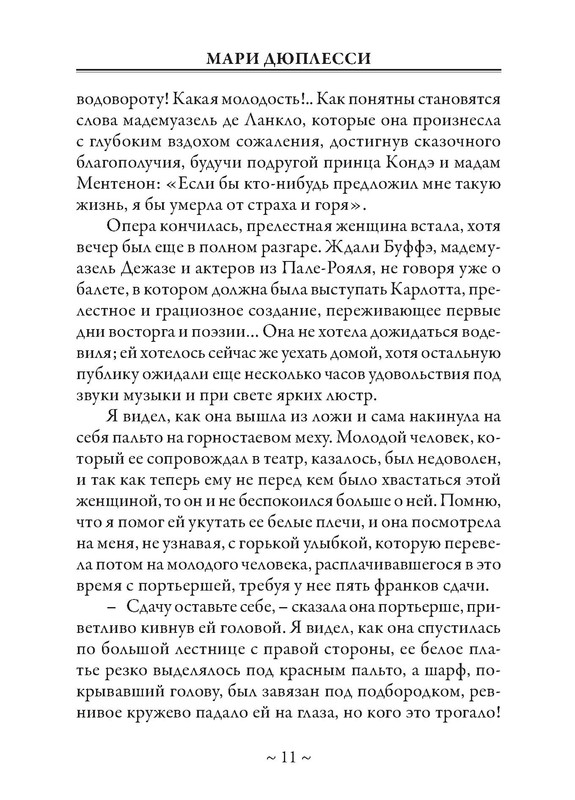 p0012