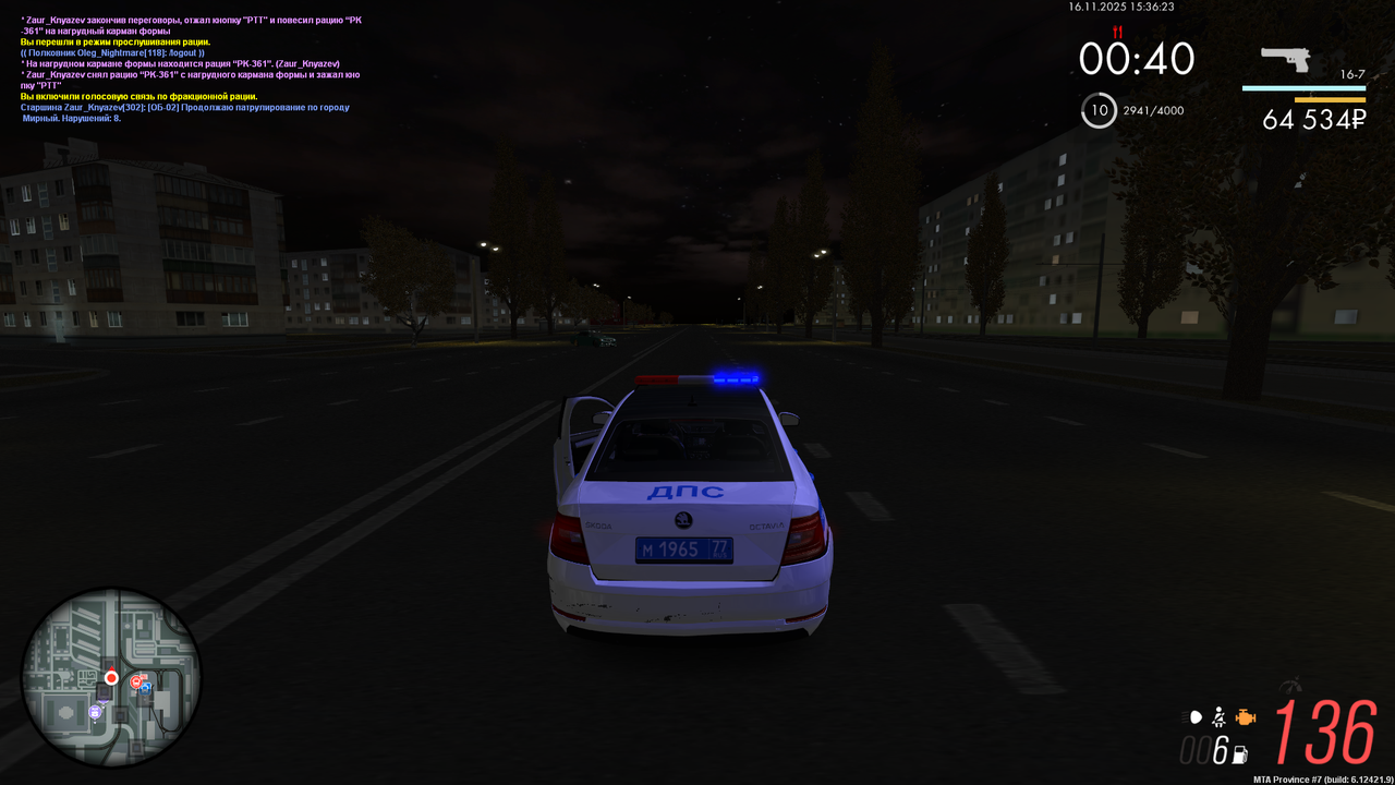 mta screen 2025 11 16 15 36 23