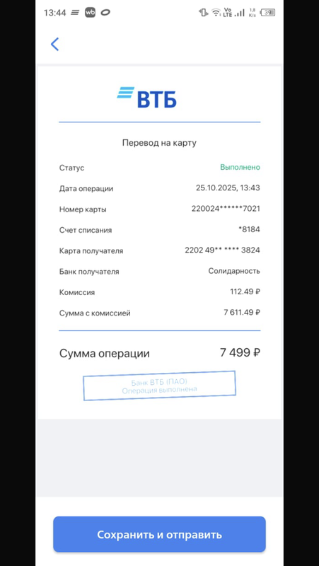 F6B44A0F 0E75 4F40 8A66 CA983166B109