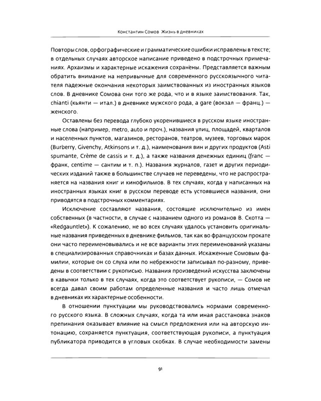 p0088