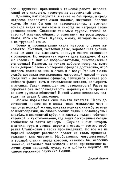 p0016