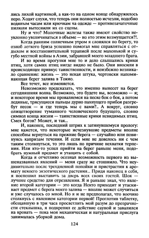 p0017