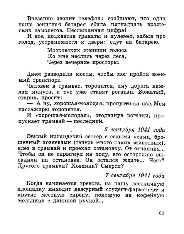 p0018