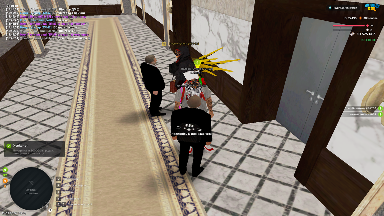 Grand Theft Auto San Andreas Screenshot 2026 05 13 13 46 39 58
