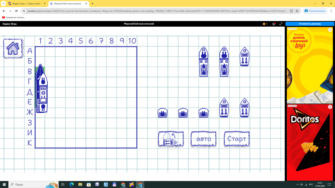 Снимок экрана (58)