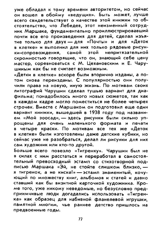 0c7e0c69d8534bc9ac30799c66ef3753gxog-LMROd-Kcv-RUa-K-91