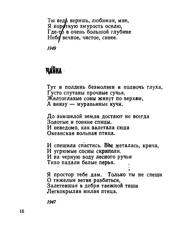 p0017