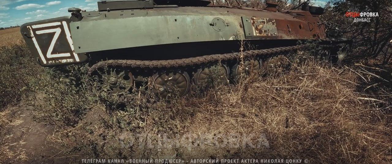 1066 9P149 combat vehicle (for 9K114 'Shturm-S') destr 31 12 23