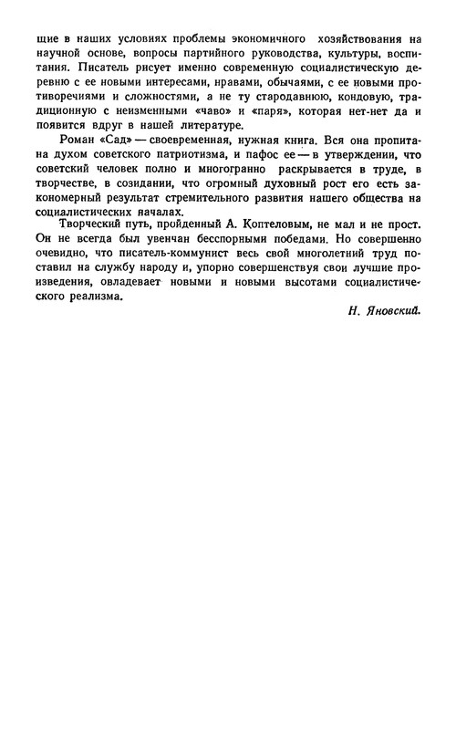 p0028