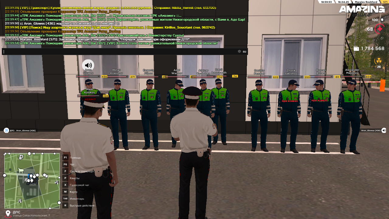 Снимок экрана (618)