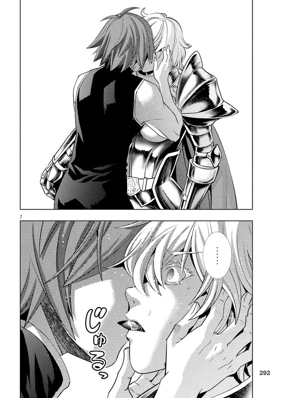 Parallel ParadiseVol10-23