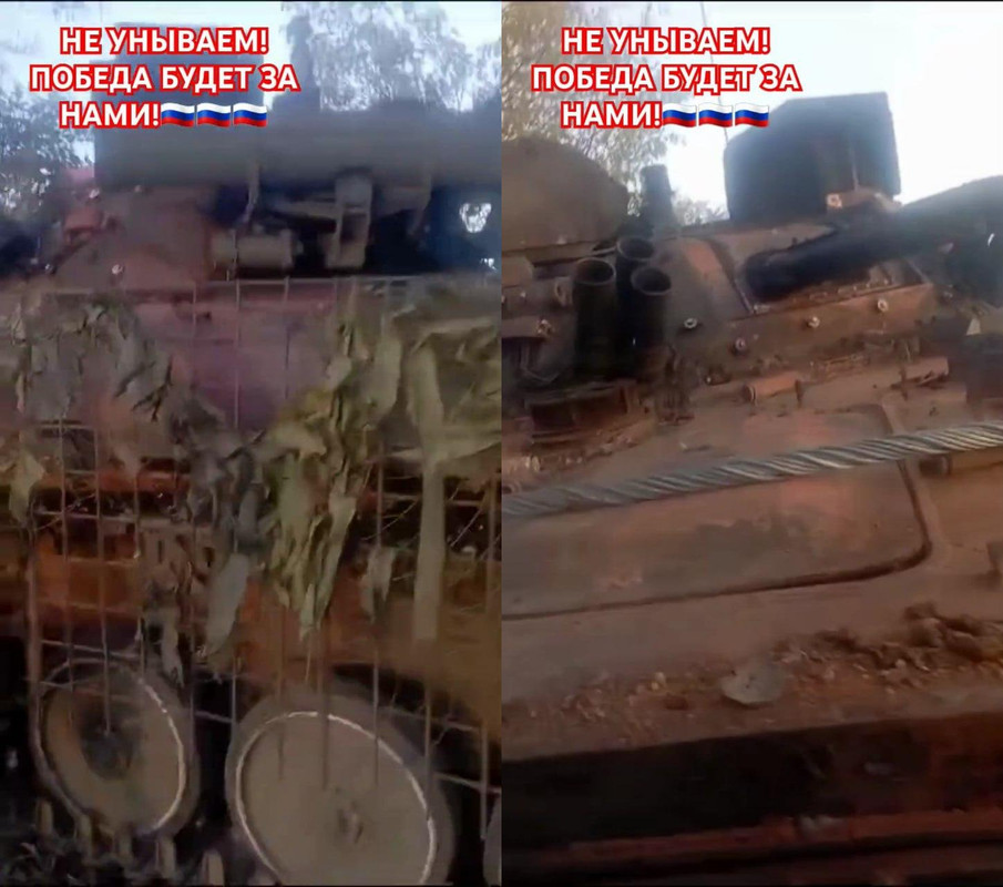 1012 BMP-2M 'Berezhok' destr 30 11 24