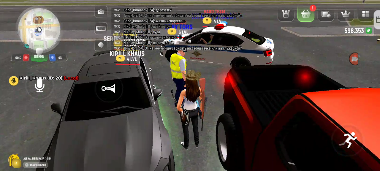 Screenshot_20240816-200652