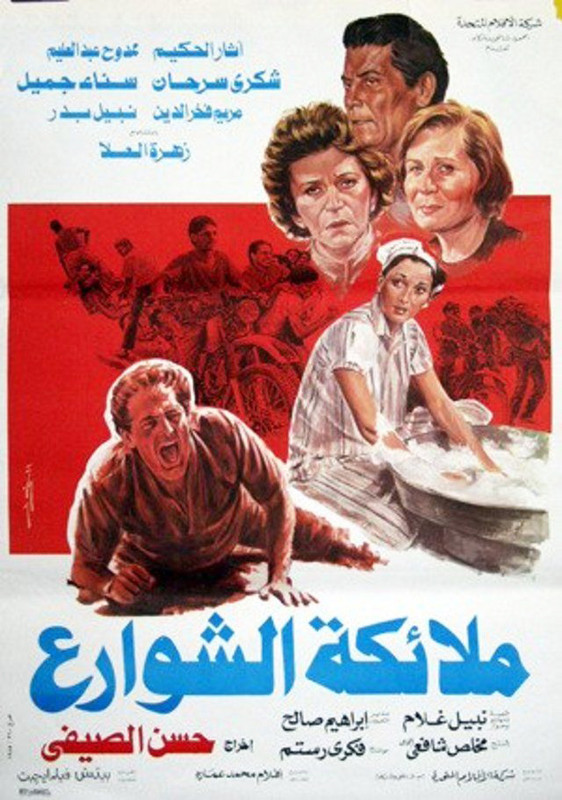 ملفات التورنت من التراكر المفتوح - 234