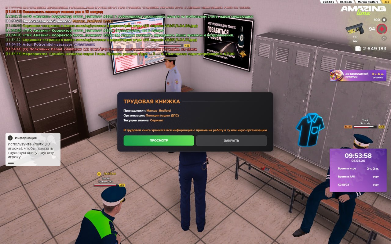 IMG 20260405 115500 701