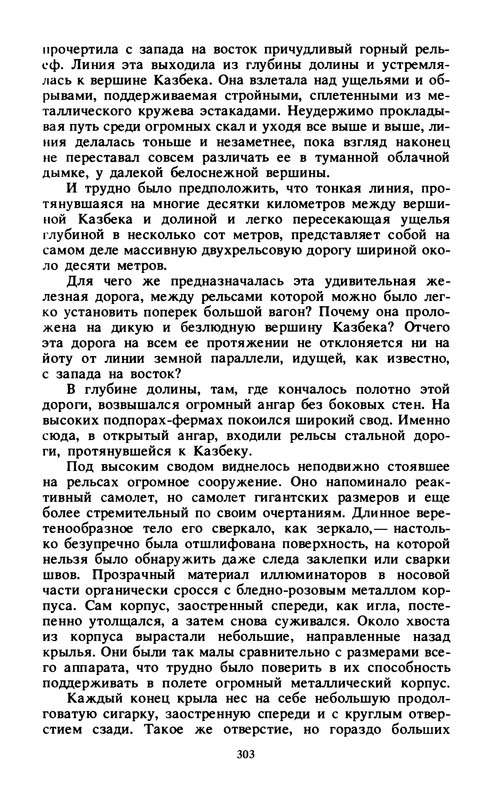 p0306