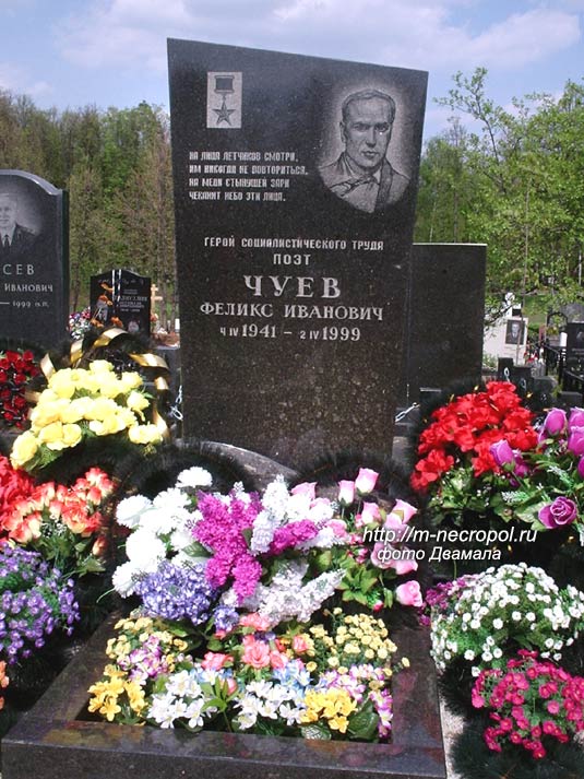 chuev1