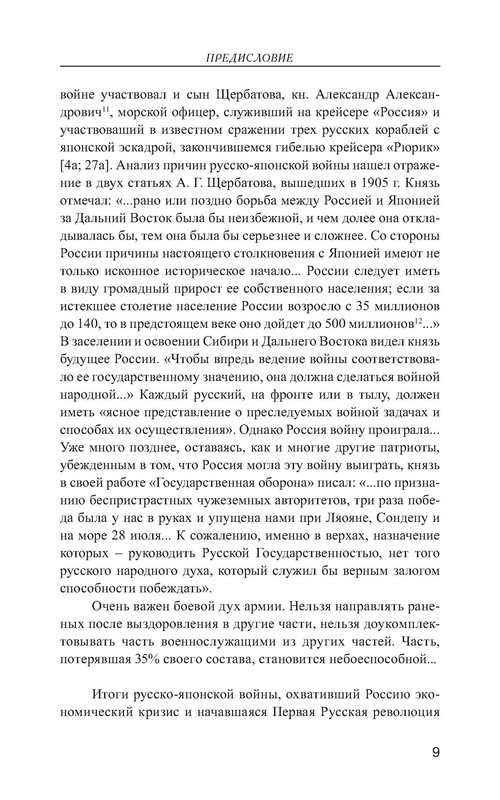 p0010