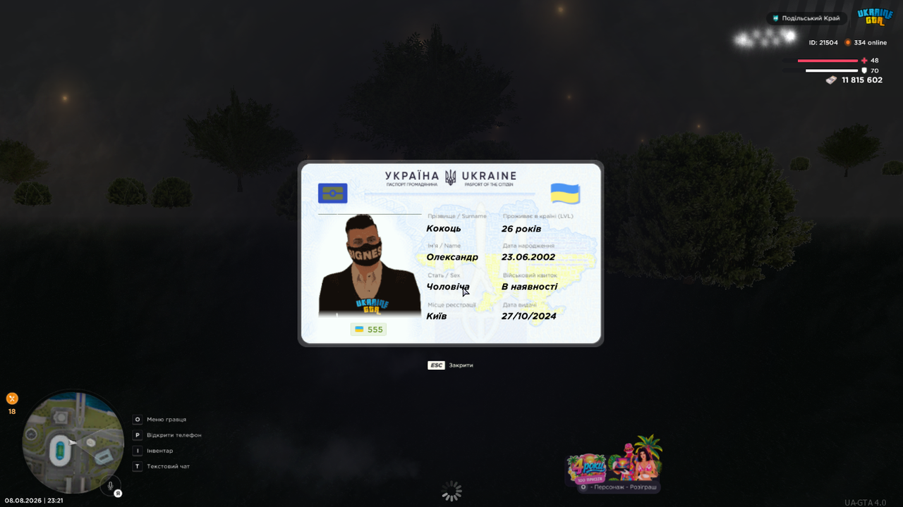 mta screen 2026 08 08 23 21 52