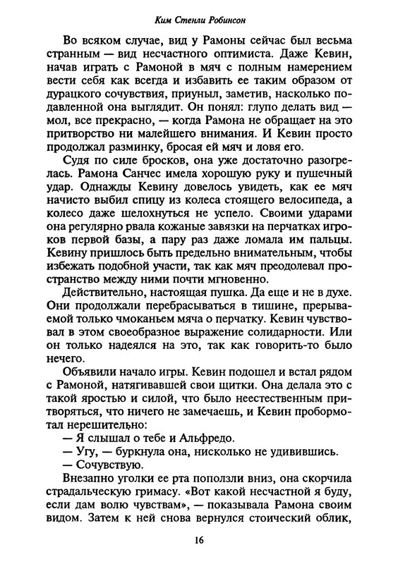 p0019