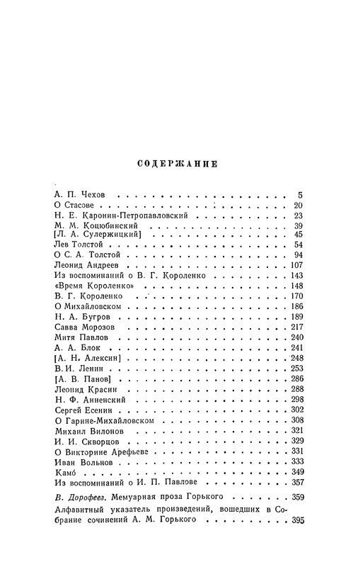p0400