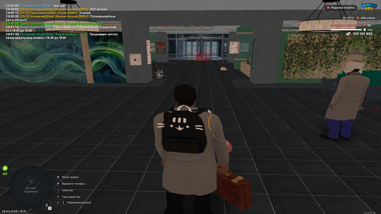 Grand Theft Auto San Andreas Screenshot 2026 04 29 18 51 17 37