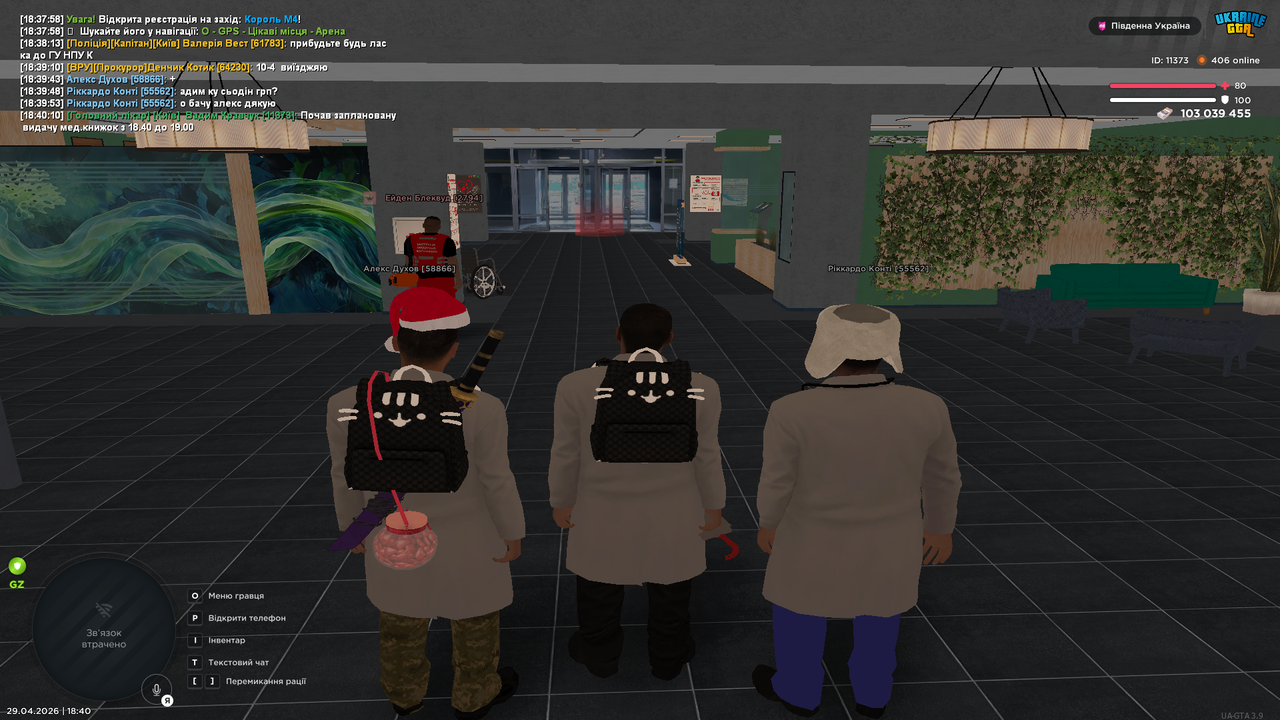 Grand Theft Auto San Andreas Screenshot 2026 04 29 18 40 10 70