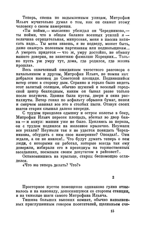 p0016