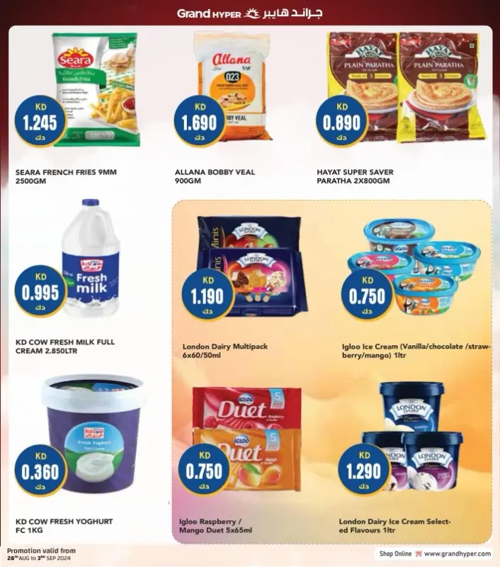 41542-4-grand-hyper-month-end-bonanza