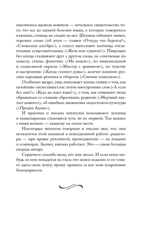 ITD000000001396660-page-0007