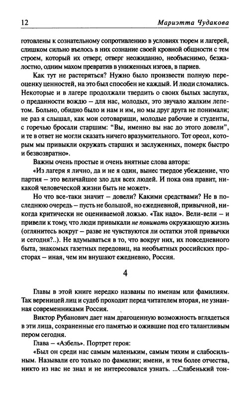p0013