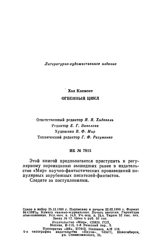 p0450