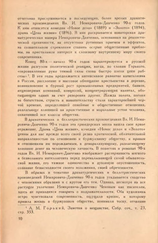 p0012