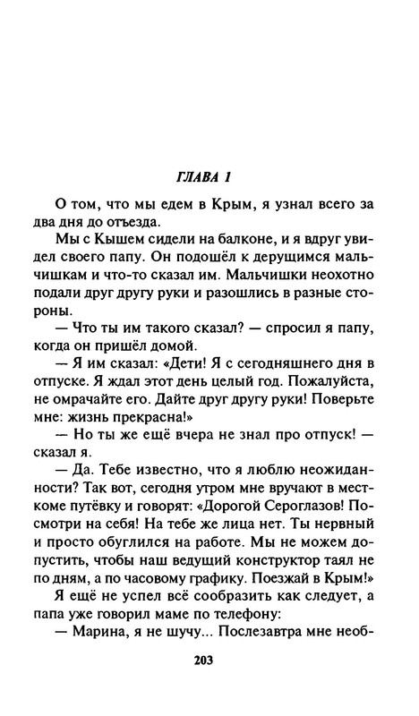 p0016