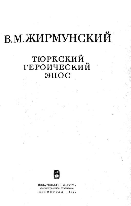 p0002