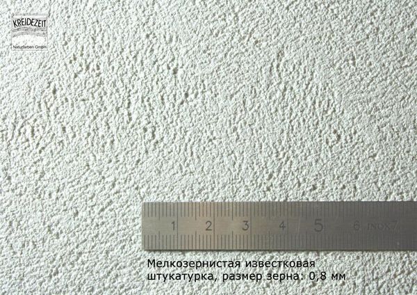 Штукатурка известковая Штукатурка известковая