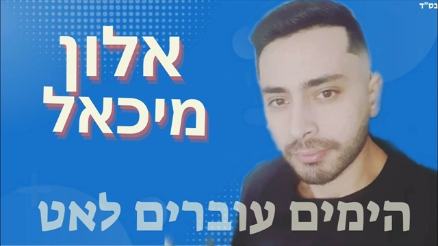 תמונה