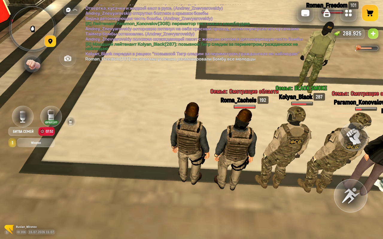 Screenshot 2026 07 15 15 07 08 615 com russia game