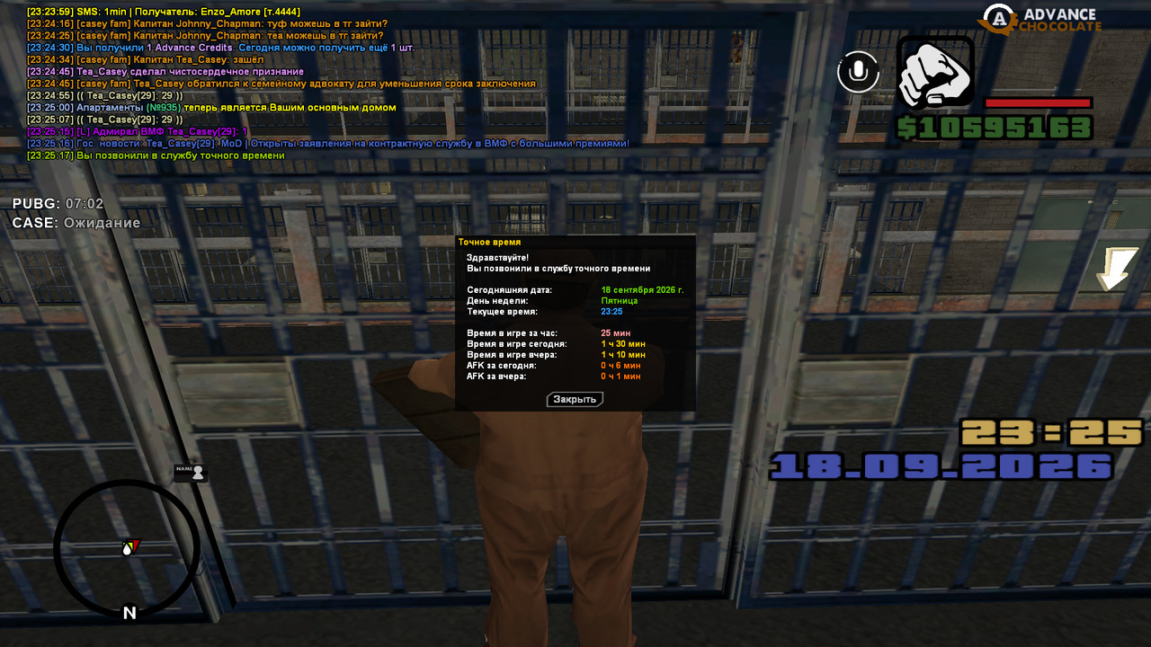 screenshot 2026 09 18 23 25 17 679