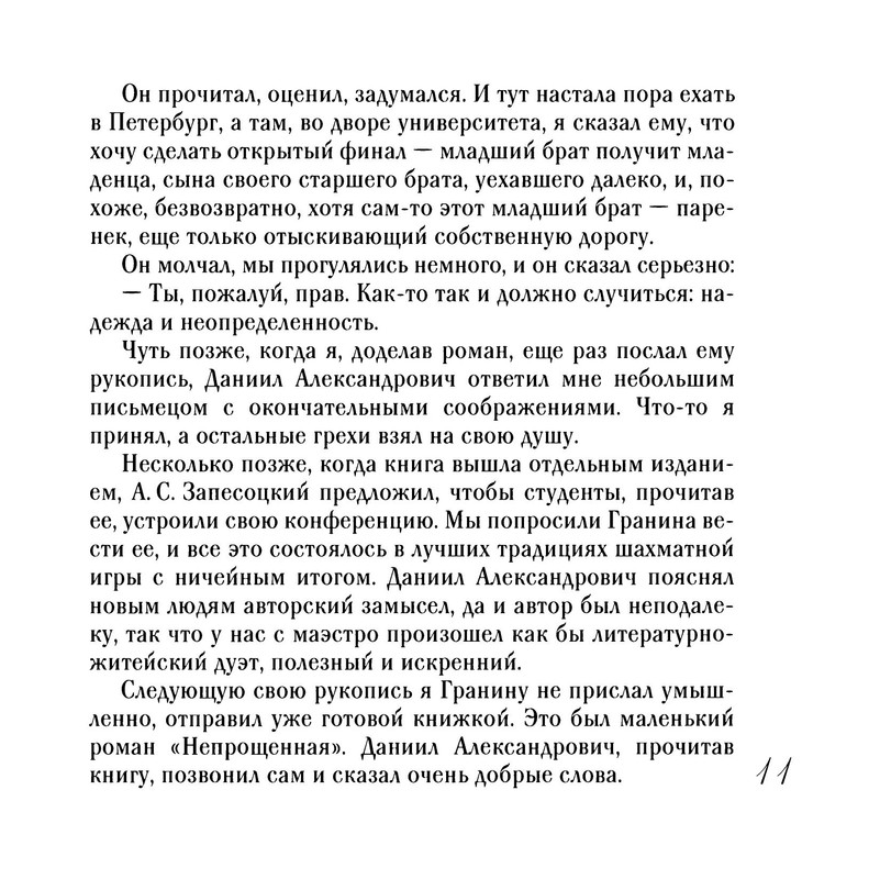 p0013