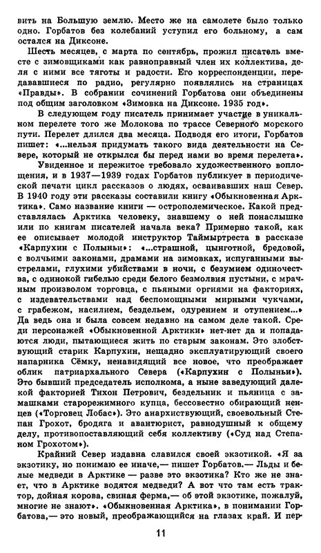 p0013