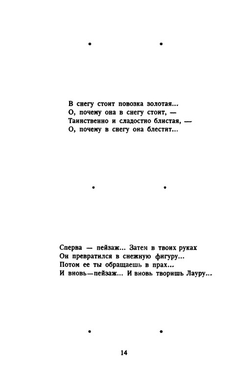 p0013