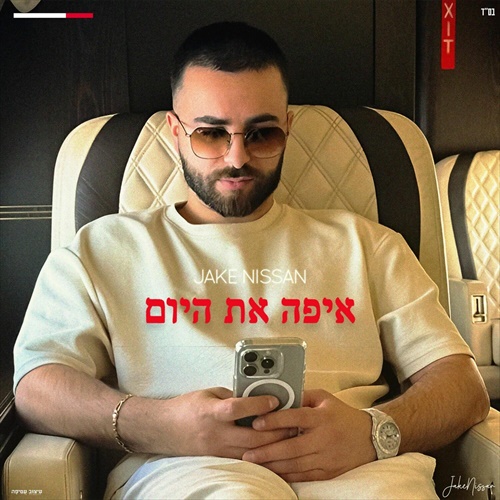 תמונה