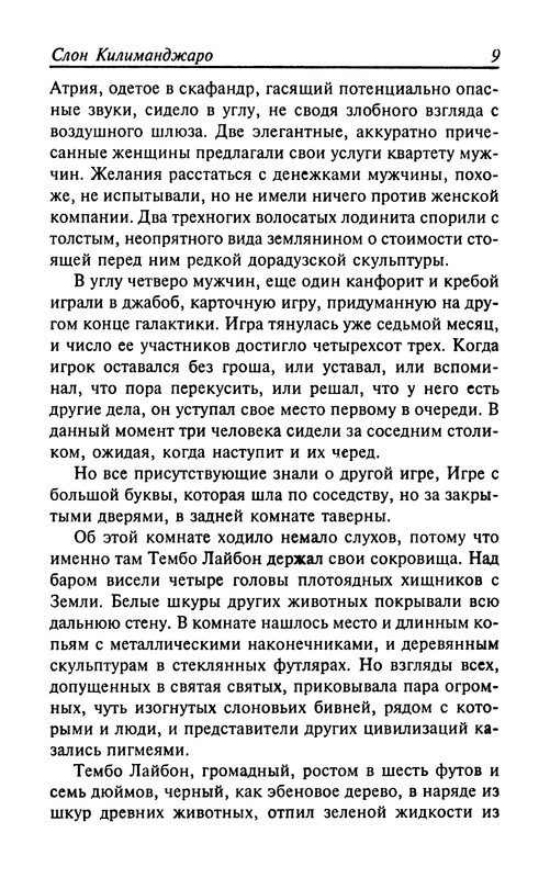 p0011